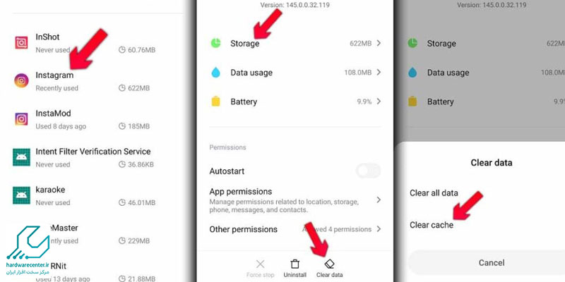 پاکسازی کش برنامه های موبایل