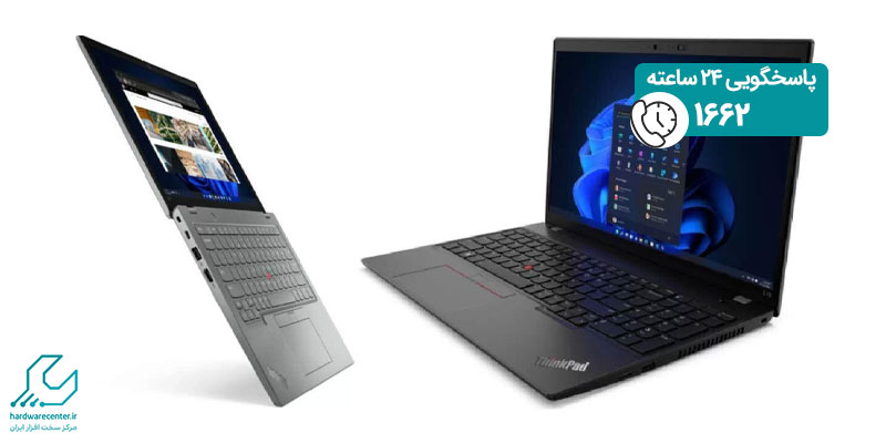 ThinkPad سری L لنوو