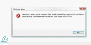 ارور x8007025D0 هنگام نصب ویندوز