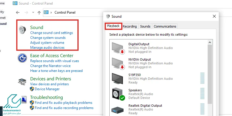 تنظیمات مختلف صدای ویندوز در پنجره‌  Sound