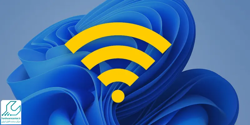 اتصال به اینترنت در ویندوز 11