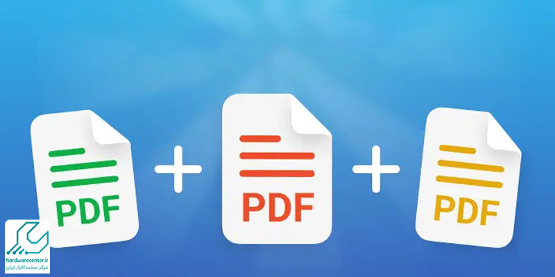 ترکیب فایل‌ های PDF